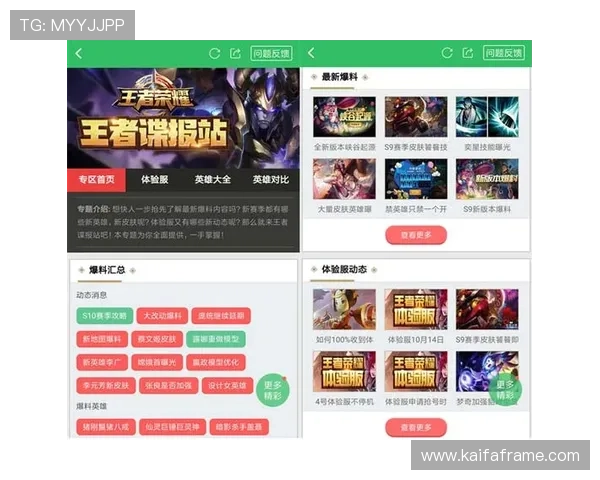 aga8亚游官方地址最新新闻资讯,掌握一手官方动态内容 aga8亚游官方地址最新新闻资讯,掌握一手官方动态内容