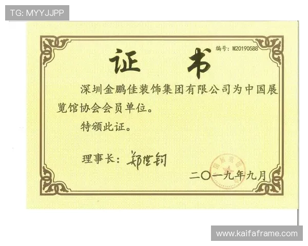 注册成为凯发集团会员后可以享受的独家优惠活动详解 注册成为凯发集团会员后可以享受的独家优惠活动详解