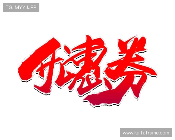 访问凯发集团网页版登录官网获取丰富的优惠活动信息 访问凯发集团网页版登录官网获取丰富的优惠活动信息