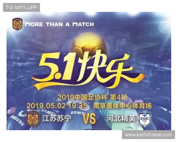 凯发体育备用平台app优惠活动汇总，丰富的福利奖励助力用户赢取更多奖金