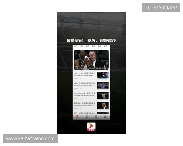 凯发体育官网app：多种体育赛事实时直播，第一时间掌握比赛动态