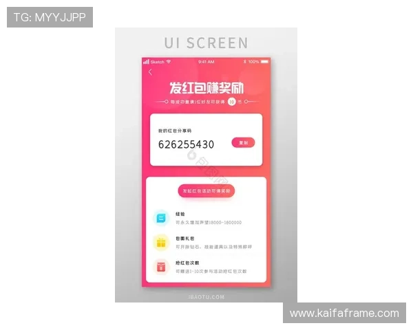 凯发平台开户最新活动,丰富奖励等你来领取 凯发平台开户最新活动,丰富奖励等你来领取