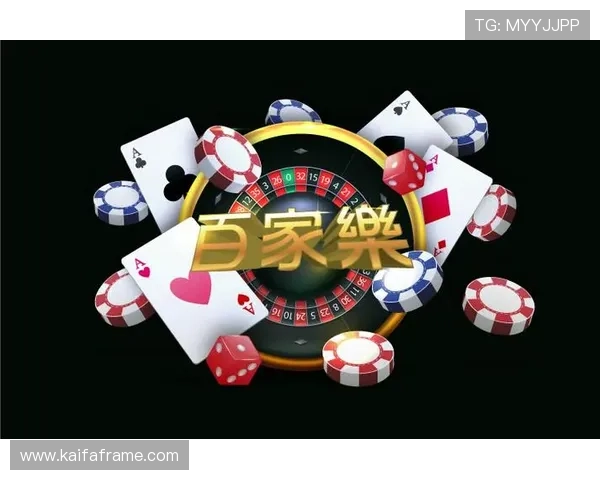 凯发注册app在线老虎游戏官方平台，保障玩家资金安全与隐私保护