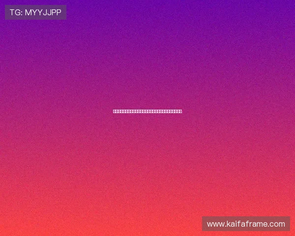 凯发直播官网下载安装后如何快速登录使用，详细操作流程解析