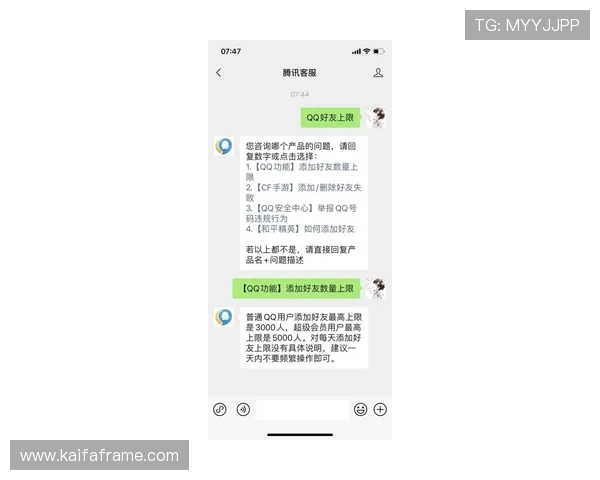 kf凯发客服支持与常见问题解决方案全面覆盖为玩家提供贴心服务 kf凯发客服支持与常见问题解决方案全面覆盖为玩家提供贴心服务