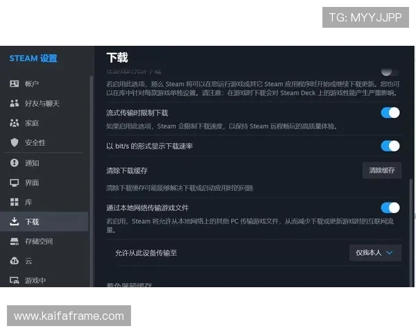凯发在线官网登录下载常见问题及解决方案，助你无忧畅玩每一款游戏