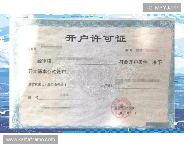 凯发开户流程详细步骤:确保顺利开户的详细操作流程及常见问题解决方案 凯发开户流程详细步骤:确保顺利开户的详细操作流程及常见问题解决方案