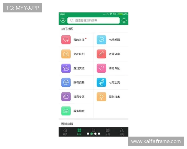 凯发官网k8邀请码注册流程详细介绍让你轻松加入精彩游戏世界