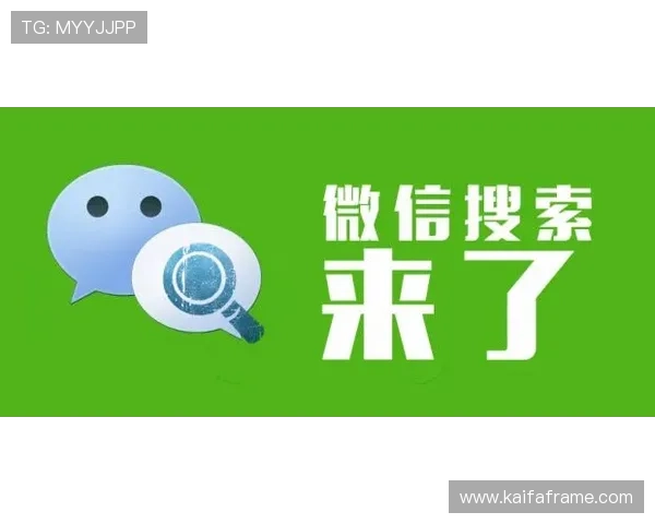凯发真人集团官网电话官方客服热线全天候在线，确保玩家在任何时间都能获得专业的游戏支持和帮助