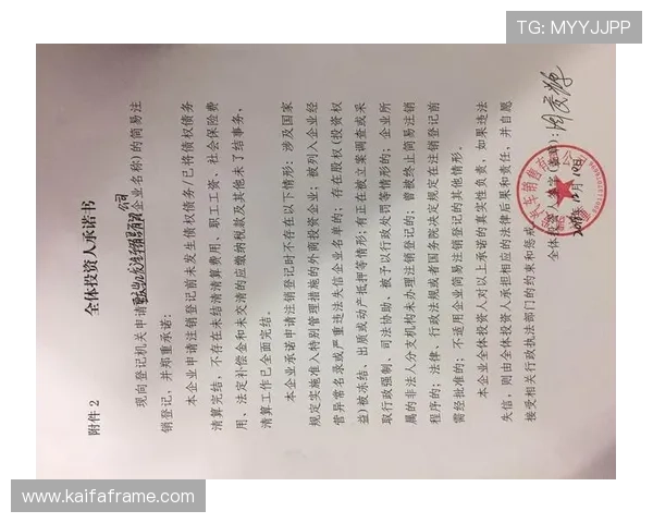 凯发网网站登录入口官网下载最新公告，及时获取平台最新动态与优惠活动